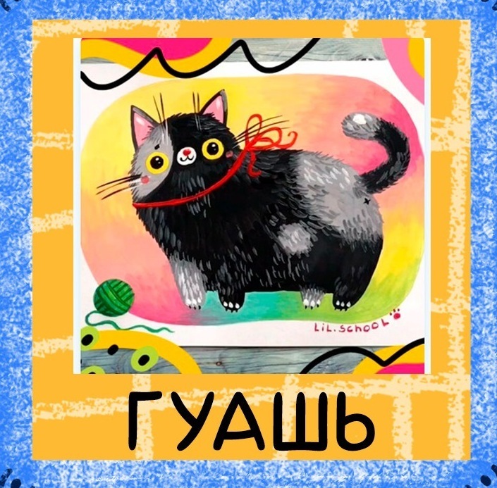 Выездной мастер-класс Lil School Выездной мастер-класс Lil School