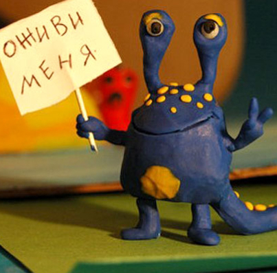 съемка мультфильма создание мультфильмов мастер класс,создание мультфильма мастер класс, мастер класс создания мультфильма, мультфильмы с детьми мастер класс, корпоративный подарок, интересный класс мастер, мастер класс на свадьбу, новогодний мастер класс, мастер класс в школу, мастер класс в детский сад, мастер класс на день рожденья, мастер класс по созданию мультфильмов, мастер по созданию мультфильмов, создание мультфильмов в детском саду, мастер класс москва, создание мультфильма в детском саду, мастер класс создание мультфильмов в детском саду, мультфильм мастер класс для кукол, мастер класс мультфильм , мультфильм своими руками мастер класс, ноу хау мастер класса по созданию мультфильмов, мастер класс создание мультфильма для детей, мастер класс для педагогов по созданию мультфильма, мультфильмы с детьми мастер класс, мастер класс как создать мультфильм , мастер класс создание мультфильмов в детском саду, ноу хау мастер класса по созданию мультфильмов ,мастер класс по декору валенок персонажами мультфильмов, мастер класс по созданию мультфильмов в доу, мастер класс мультфильм за час, мастер класс создание мультфильма по краеведению