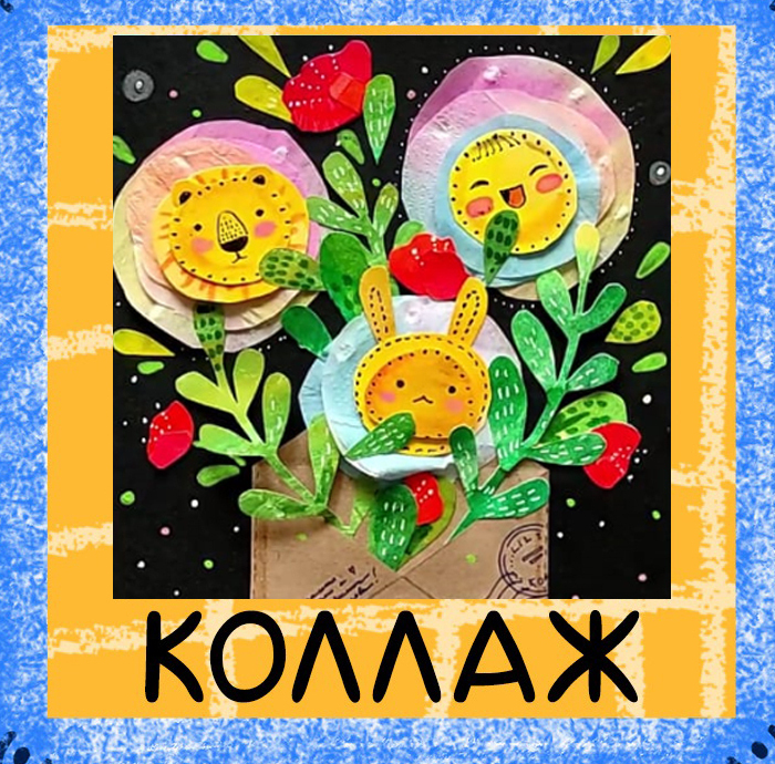 Выездной мастер-класс Lil School Выездной мастер-класс Lil School