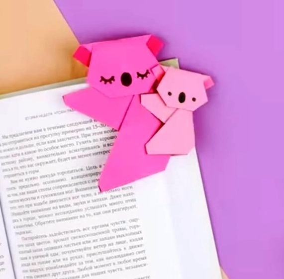 Оригами Оригами